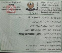 كرايسلر 200